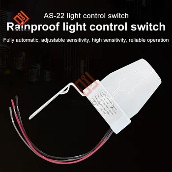 10A açık yağmur geçirmez ışığa duyarlı ayarlanabilir AS-22 otomatik ışık kontrol anahtarı sokak ışık kontrolörü 220V 50-60Hz