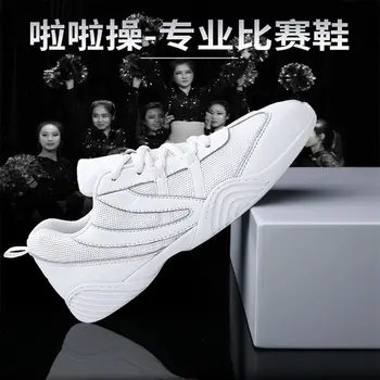 D10 Yeni rekabetçi aerobik ayakkabı kadın amigo ayakkabıları çocuk jimnastik ayakkabı eğitim yarışması ayakkabı dans ayakkabıları