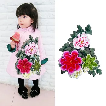 1 adet dikmek Çiçek Yamalar Kız Giyim için DIY T-shirt Elbiseler Aplikler Yıkanabilir Etiket Giysi
