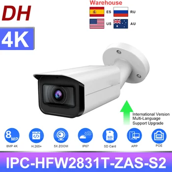Dahua IP Kamera 8MP IPC-HFW2831T-ZAS-S2 4K POE 5X Zoom Starlight Alarm IP67 CCTV Güvenlik Koruma Gözetim Kamera