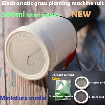 YENİ Minyatür model Elektrostatik çim dikim takım elbise makinesi 500ml son baskı Kum masa sahne modeli yapma aracı