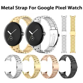 Klasik Toka Metal Paslanmaz Çelik Kayış Google Pixel için saat kayışı Piksel İzle Bilezik Yedek Watchband Bilek Kayışı