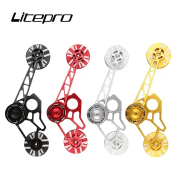 Litepro Katlanır Bisiklet Brompton Arka Attırıcı Zincir Sabitleyici Baskı Gergi Bisiklet Zincirleri CNC 2/6 Hız Destekçisi