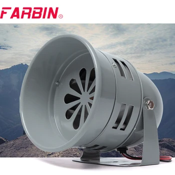FARBIN Metal Motor Siren 110DB Otomotiv Süper Loud Hava Saldırısı megafon Endüstriyel Alarm Ses Elektrik Guard Hatırlatmak Boynuz
