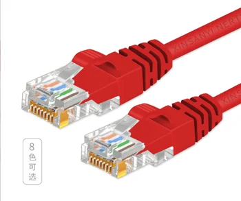Jes581 altı Gigabit 8 çekirdekli ağ kablosu çift kalkan jumper yüksek hızlı Gigabit geniş bant kablo bilgisayar yönlendirici tel