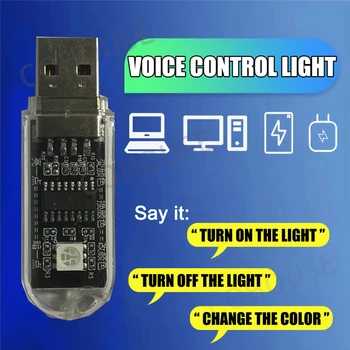 2/4 ADET USB fiş Lambası led ışık Ses Kontrolü Akıllı Lamba Gerek Yok İnternet kitap ışık taşınabilir gece Lambası 7 renk Odası Dekor için