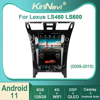 Kirinavi Lexus LS460 LS600 2009-2015 Android 11 Araba Radyo DVD Multimedya Video Oynatıcı Stereo Otomatik Navigasyon GPS 4G DSP WIFI